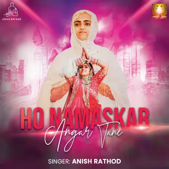 Ho Namaskar Angar Tane by Anish Rathod