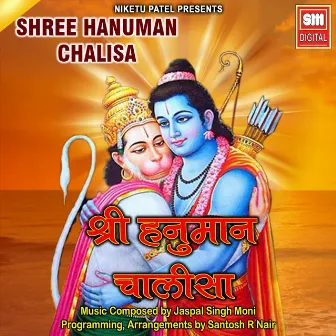 Shri Hanuman Chalisa by Chorus