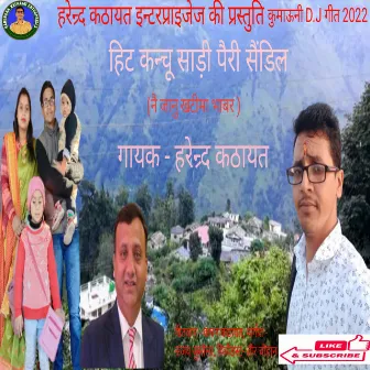 Hit Kanchu Sari Pairi Sendil (Uttrakhandi) by Harendra Kathayat