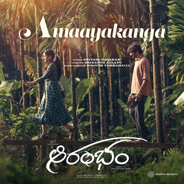 Amaayakanga (From "Aarambham")