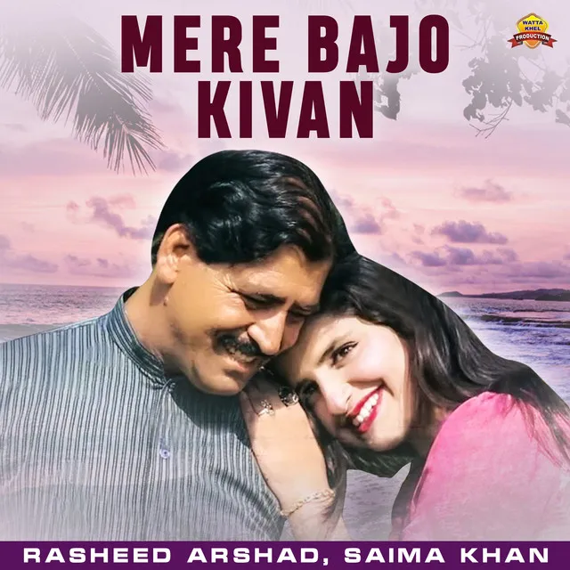 Mere Bajo Kivan - Single