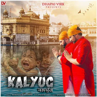 Kalyug by Barinder Dhapai