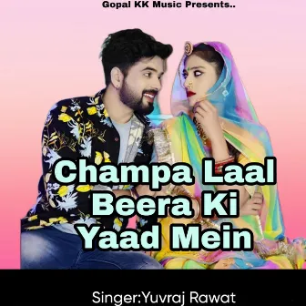 Champa Laal Beera Ki Yaad Mein by Yuvraj Rawat