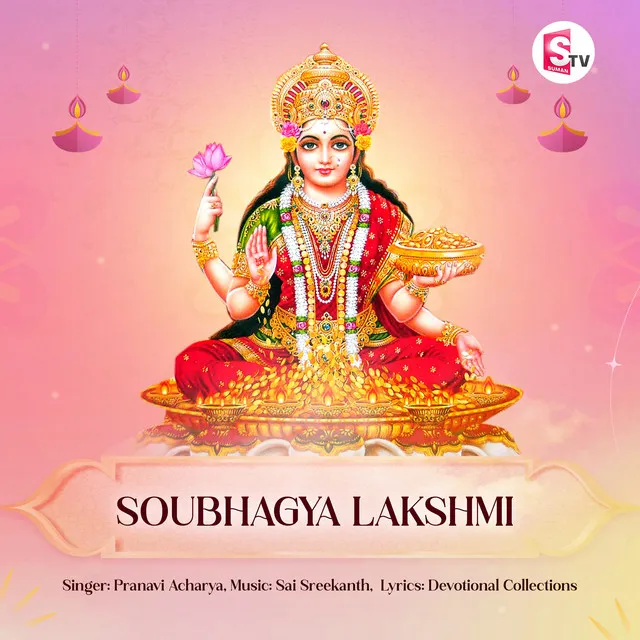 Soubhagya Lakshmi