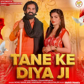 Tane Ke Diya Ji by PANKAJ CHAKKARPURIYA