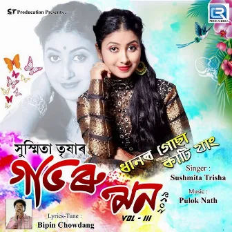 Gabhoru Mon (Original) by Sushmita Trisha