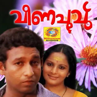 Veenapoovu (Original Motion Picture Soundtrack) by Vidyadharan