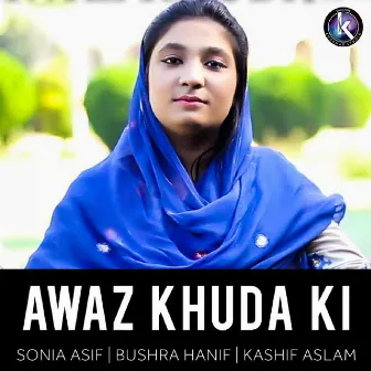 Awaz Khuda Ki by Bushra Hanif