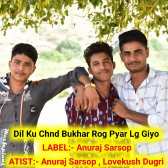 Dil Ku Chnd Bukhar Rog Pyar Lg Giyo by Lovekush Dugri