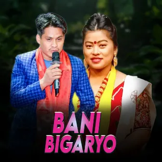 Bani Bigaryo by Chetan Gotame