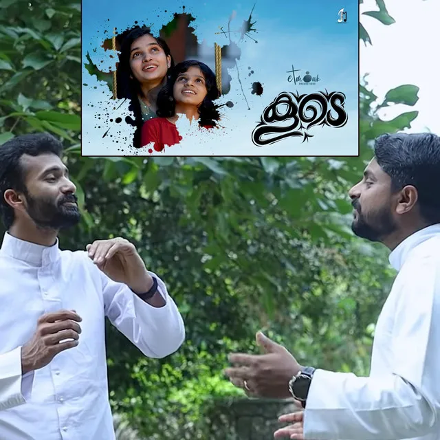 Ullam Neerunna Neram | Jeevanekunna Natha | Malayalam Worship song