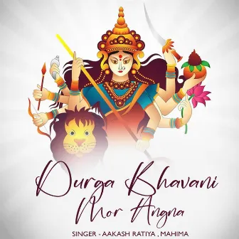 Durga Bhavani Mor Angna by Mahima