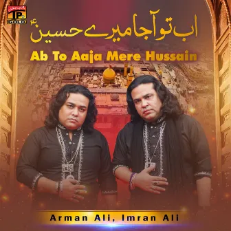 Ab To Aaja Mere Hussain - Single by Arman Ali