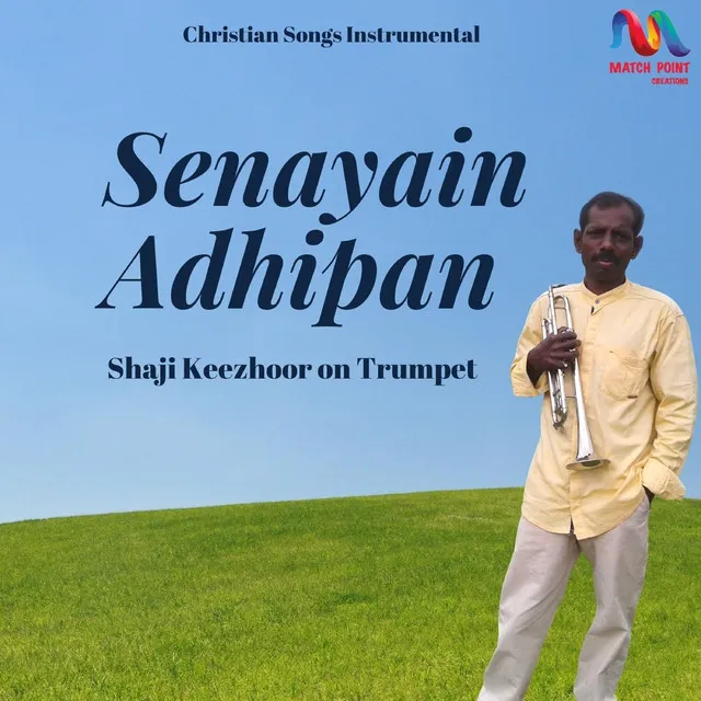 Senayain Adhipan