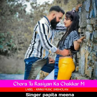 Chora Tu Rasiyan Ka Chakkar M by Singer Papita Meena