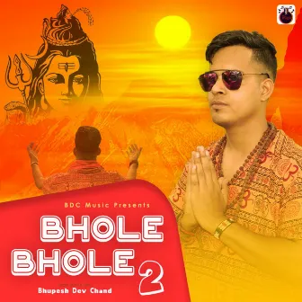 Bhole Bhole 2 by Unknown Artist