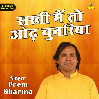 Sakhi Main To Odh Chunriya (Hindi) by Prem Sharma