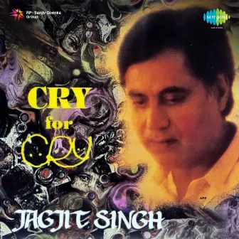 Cry For Cry by Siza Roy