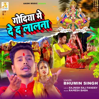 Godiya mai de d lalana by Bhumin Singh