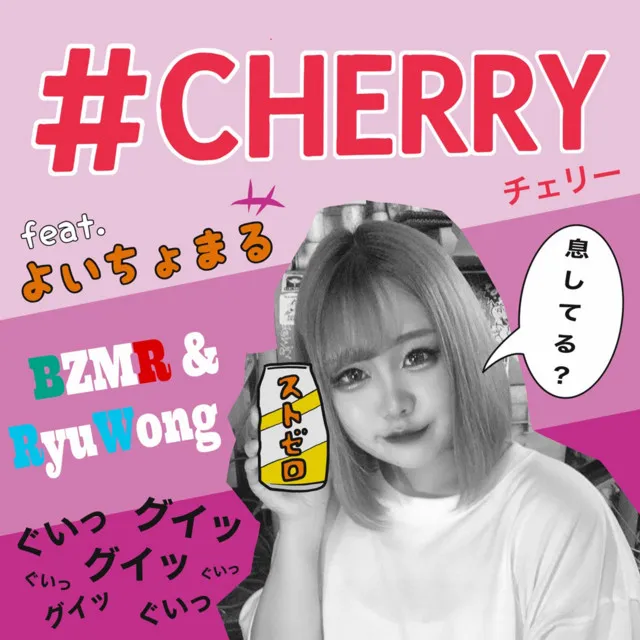 #CHERRY