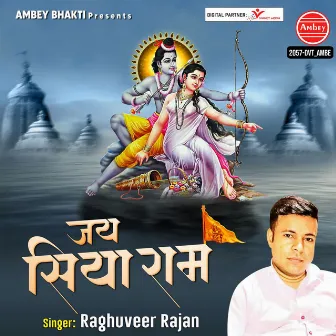 Jai Siya Ram by 