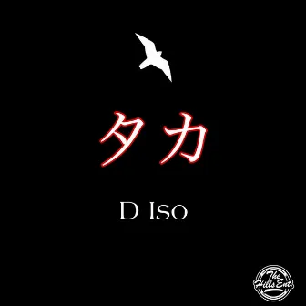 The Falcon Tape by D Iso