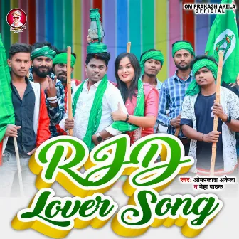 RJD Lover Song by Om Prakash Akela