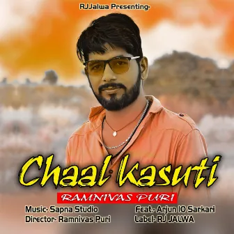 Chaal Kasuti by Ramnivas Puri