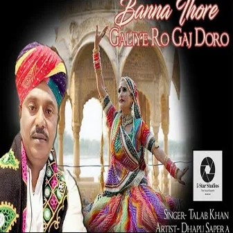 Banna Thore Galiye Ro Gaj Doro by Talab Khan