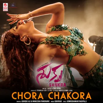 Chora Chakora (From 