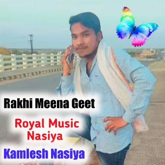 Rakhi Meena Geet by Unknown Artist