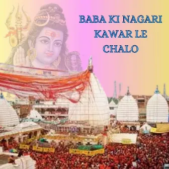 BABA KI NAGARI KAWAR LE CHALO by Aparna Bhagwat