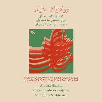 Robaiyat-e Khayyam by Mohammad-Reza Shajarian