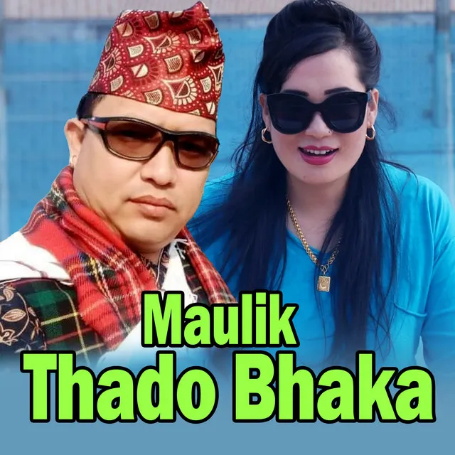 Maulik Thado Bhaka