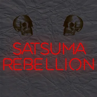 Satsuma Rebellion by purplehood