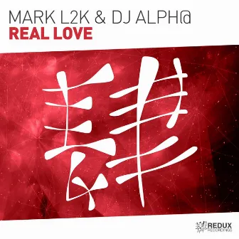 Real Love by DJ Alph@