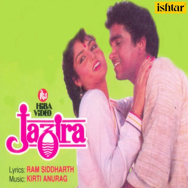 Jazira (Original Motion Picture Soundtrack)