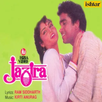 Jazira (Original Motion Picture Soundtrack) by Kirti Anurag