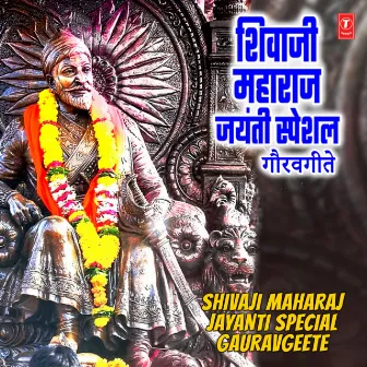 Shivaji Maharaj Jayanti Special Gauravgeete by Utkarsh Shinde