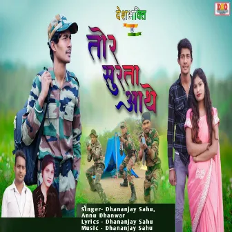 Tor Surta Athe by Annu Dhanwar