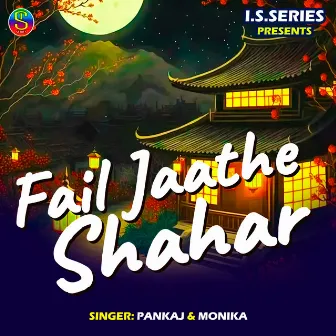 Fail Jaathe Shahar by Monika