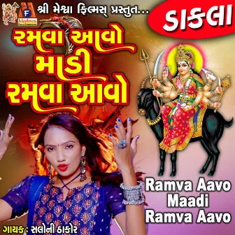 Ramva Aavo Maadi Ramva Aavo by Saloni Thakor