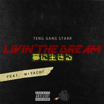 Livin' The Dream (feat. MIYACHI) by TENG GANG STARR