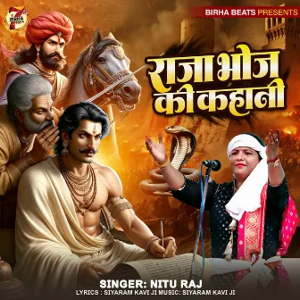 Raja Bhoj Ki Kahani by Nitu Raj