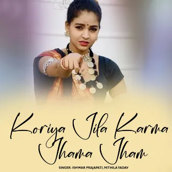 Koriya Jila Karma Jhama Jham by 