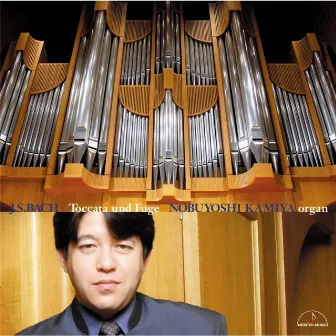 J.S. Bach: Toccata und Fuge by 紙屋信義（オルガン）