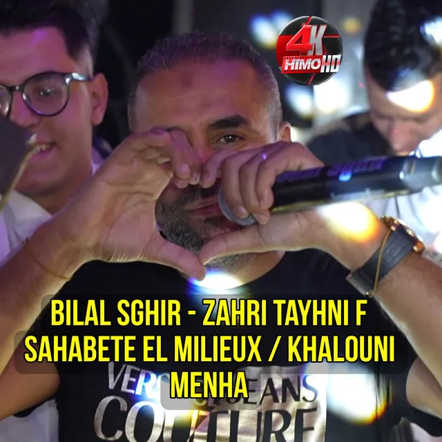 Zahri Tayhni F Sahabete El Milieux / Khalouni Menha