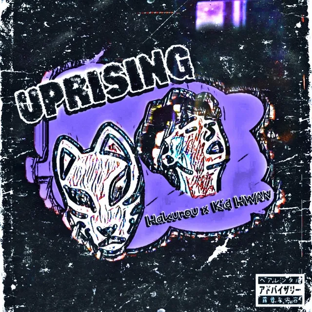 UPRISING