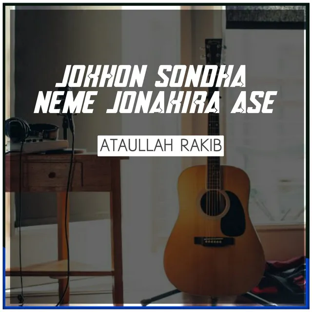 Jokhon Sondha Neme Jonakira Ase