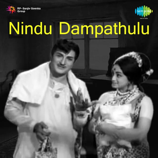 Mallepoolu Jadalo Chutti (From "Nindu Dampathulu")